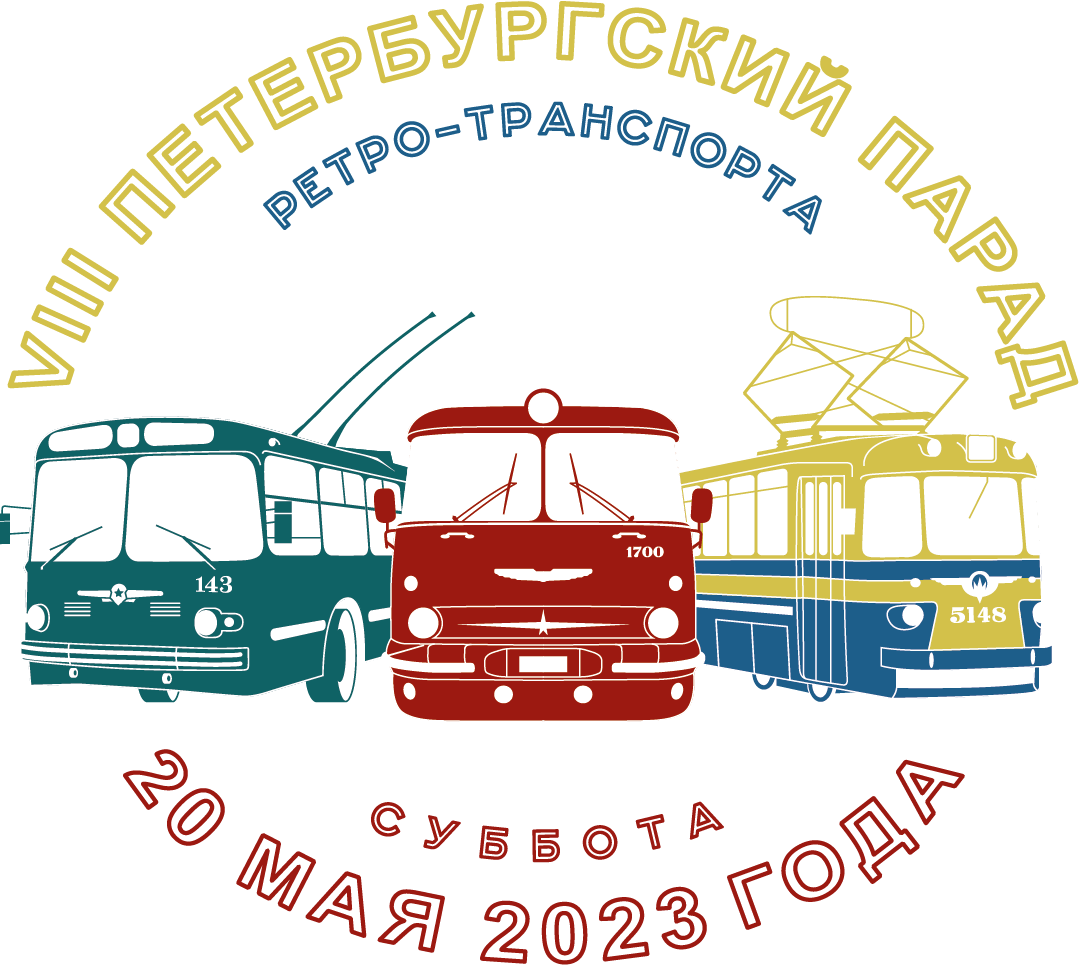 Крупнейший на Северо-Западе России парад ретро-транспорта